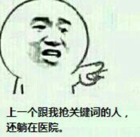 武漢網(wǎng)站優(yōu)化