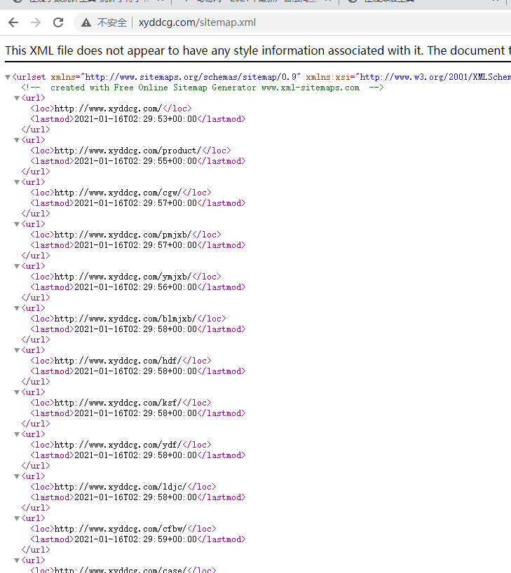 網(wǎng)站地圖&mdash;武漢網(wǎng)站優(yōu)化