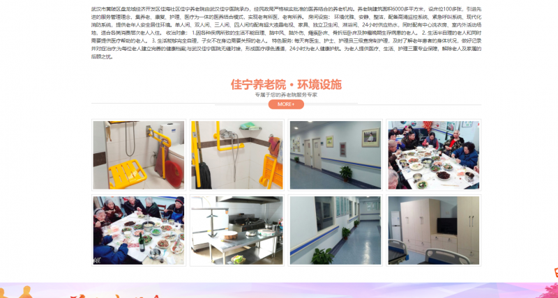 圖片優(yōu)化-網(wǎng)站推廣