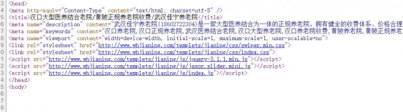 標(biāo)題標(biāo)簽、描述標(biāo)簽、關(guān)鍵詞標(biāo)簽