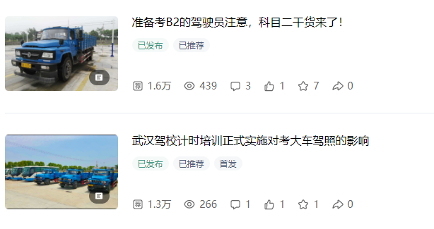 seo標(biāo)題優(yōu)化怎么做