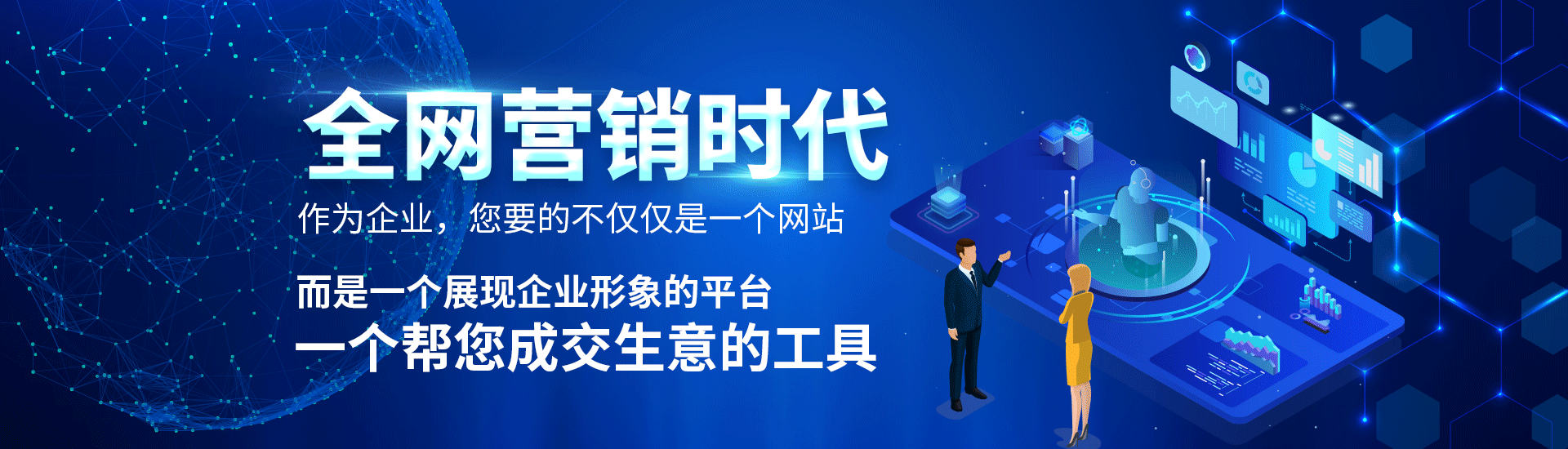 企業(yè)網(wǎng)站建設(shè)服務(wù)公司鑫靈銳