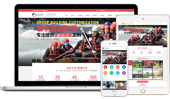 自適應(yīng)網(wǎng)站建設(shè)價(jià)格